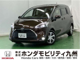 当社下取り【トヨタ シエンタ】が入庫しました。豊富な在庫の中からお客様にピッタリの1台をお選びください。