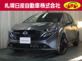 当店のオーラを御覧いただき誠にありがとうございます。札幌日産自動車です。 ネットでのお問い合わせもお気軽にどうぞ!!