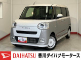 人気のダイハツ車、良質中古車を展示中!ダイハツディーラーならではの品揃えと充実の整備体制で安心の車探しをご提案します。どんなことでも構いません。車のことで気になることがあれば何でもご相談ください!
