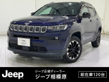 Jeep相模原店では、外部第三者機関の2重チェックおよび入庫時に専用診断機にてチェック済みの車両を展示しています。
