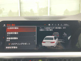 BMW Card (Visa)とBMW Diners Cardの2種類をご用意しております。充実のポイントプログラムや多様なサービスの他にカード契約期間中はBMWエマージェンシー・サービスが24時間365日ご利用いただけます。