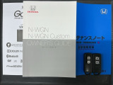 スマートキーは鍵をバッグに入れたままでもドアロックの開閉やエンジンのON・OFFができます。夜間や雨の日も鍵を探さなくて良いので便利です。