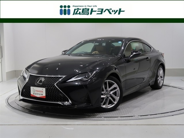 レクサス RC 