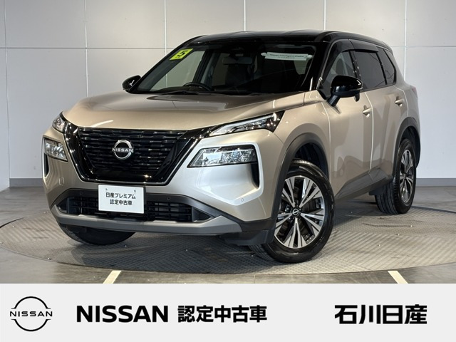 日産 エクストレイル 