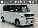 TCSではお客様の「喜(豊か・嬉しい・楽しい)」のために、プロとして「ワクワク」をお届けします!お客様にご満足いただくために、ご来店での実車確認をお願いしております!