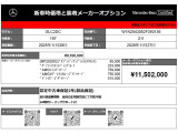 GLCクーペ 220d 4マチック AMGラインパッケージ(ISG) 4WD 