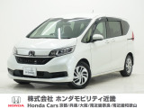 ホンダ フリード