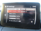 衝突被害軽減ブレーキをはじめとして、各種安全装備が充実しております。詳しくはスタッフまでお尋ねください。