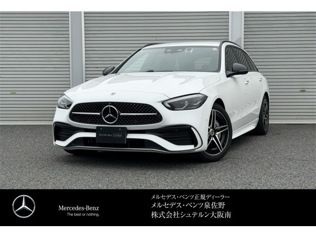 メルセデス・ベンツ Cクラスワゴン 