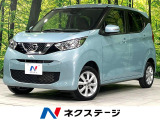 ナビ 全周囲カメラ 寒冷地仕様 衝突軽減 禁煙車 シートヒーター