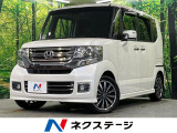 ホンダ N-BOXカスタム