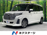 9インチディスプレイオーディオ 禁煙車 スマートアシスト 両側電動ドア