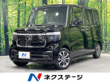 電動スライドドア・衝突被害軽減システム・レーダークルーズ・禁煙車