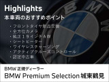 X3 xドライブ20d Mスポーツ ディーゼル 4WD 