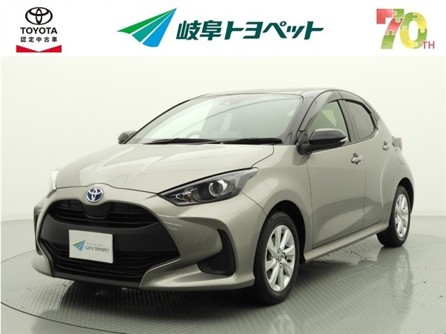 トヨタ ヤリス 