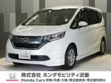 ホンダ フリード