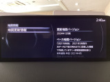 地図データーの更新ご希望のお客様は販売店スタッフにご相談ください。