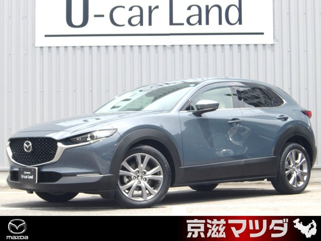 マツダ CX-30 
