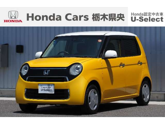 ホンダ N-ONE 