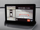 360&deg;ビューモニターを搭載しています。コーナーセンサーと合せてお使いいただくことで、安全、安心にお車の取り回しを行っていただけます。