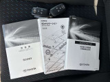 メンテナンスノート付きです。過去の整備記録を確認したり、お車の状況にあった整備をすることに役立ちます。