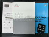 スマートキーは鍵をバッグに入れたままでもドアロックの開閉やエンジンのON・OFFができます。夜間や雨の日も鍵を探さなくて良いので便利です。
