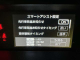 事故の被害や運転の負担を軽減するスマートアシスト!