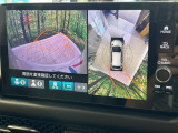 【マルチビューカメラシステム】専用のカメラにより、上から見下ろしたような視点で360度クルマの周囲を確認することができます☆死角部分も確認しやすく、狭い場所での切り返しや駐車もスムーズに行えます。