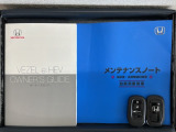 スマートキーは鍵をバッグに入れたままでもドアロックの開閉やエンジンのON・OFFができます。夜間や雨の日も鍵を探さなくて良いので便利です。
