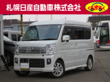 日産 NV100クリッパーリオ