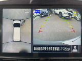 上空から見下ろしているかのように駐車できるアラウンドビューモニター