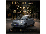 500C ツインエア ドルチェヴィータ 