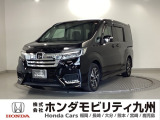 【ステップワゴン】が入庫しました。豊富な在庫の中からお客様にピッタリの1台をお選びください。