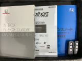 スマートキーは鍵をバッグに入れたままでもドアロックの開閉やエンジンのON・OFFができます。夜間や雨の日も鍵を探さなくて良いので便利です。