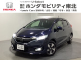 東北六県をカバーする『ホンダモビリティ東北』の全在庫のご商談も、ご希望に合わせて可能です。お気軽にお問い合わせ下さい。なお、他店にて展示の中古車は店舗間に応じて別途陸送費がかかります。ご了承ください。