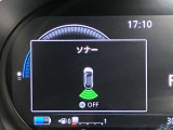 障害物を感知し知らせてくれるので安心です♪