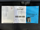 スマートキーは鍵をバッグに入れたままでもドアロックの開閉やエンジンのON・OFFができます。夜間や雨の日も鍵を探さなくて良いので便利です。