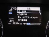 安全装備です。