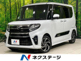4WD 両側電動ドア バックカメラ 衝突被害軽減システム 禁煙車