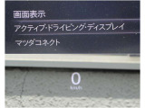 【頻繁に確認する項目】 車速度を確認する際にメーターを注視しよそ見をしてしまいますが、フロントガラスにメーターが投影されているのでよそ見の防止につながります。