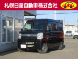 日産 クリッパー