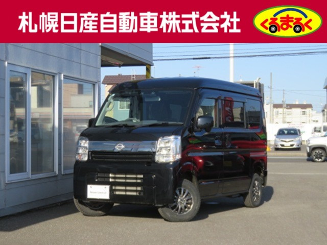 日産 クリッパー 