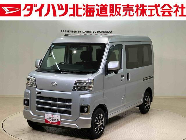 ダイハツ ハイゼットカーゴ 