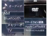 【スマホ連携も♪】 BluetoothやUSB、CD、DVDは勿論、オプションのフルセグTV搭載!またスマホのアプリの一部がコネクトで使用できるアップルカープレイ、アンドロイドオートにも対応♪