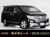 日産 エルグランド