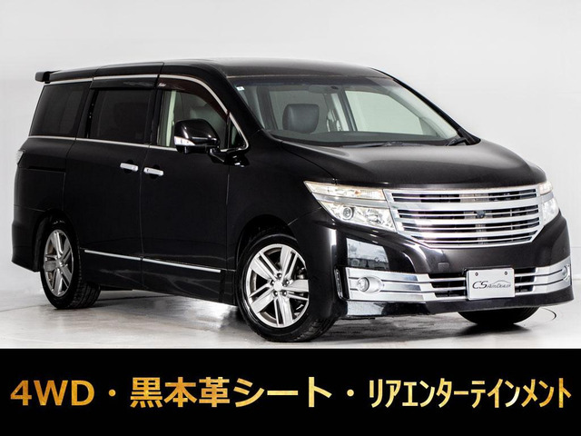 日産 エルグランド 