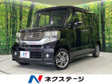 両側電動 純正SDナビ バックカメラ 衝突被害軽減 禁煙車 スマートキー