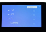 【フルセグTV】キレイな画質でTV視聴が可能です♪