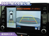 フロントモニター・サイドモニター・バックモニターを使用し、車を上から見たような映像で駐車が出来ます!