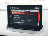 こちらのお車には先進安全装備が多数搭載されています。衝突被害を回避あるいは軽減するためのブレーキや、後方死角からの接近警報、車線逸脱を防止する警報装置など、詳しくはスタッフまでお尋ねください。